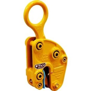 3.0T Netsuren Vertical Plate Clamp V-25-N 0-38mm